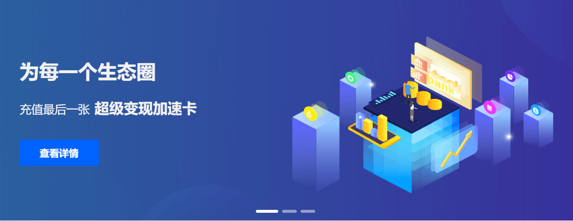 卡券发卡网直充与会员充值平台操作流程