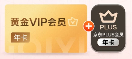 数字权益网深度解析：影视VIP共享租号平台与卡券发卡网直冲全攻略